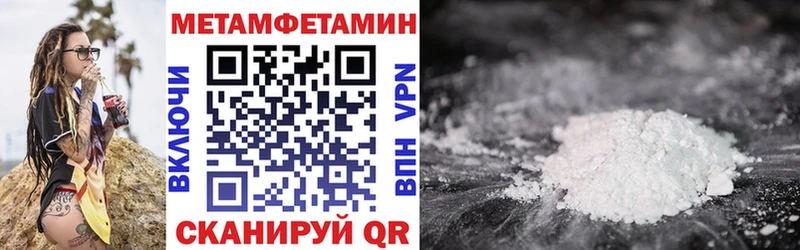 Амфетамин 98%  Магас 