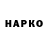 Бутират BDO Fray Jfillip