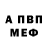 Метадон methadone Jef Top