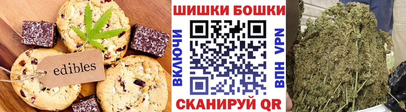 Canna-Cookies конопля  Магас 