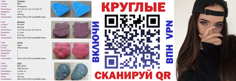 Экстази бентли  гидра маркетплейс  Магас 