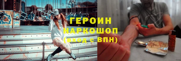 соль ск Вязники