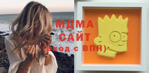 бошки Вяземский