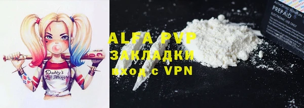 бошки Вяземский