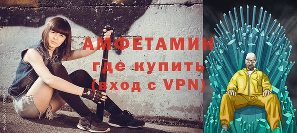 бошки Вяземский
