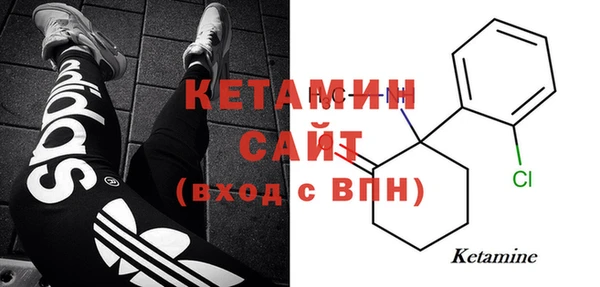 соль ск Вязники