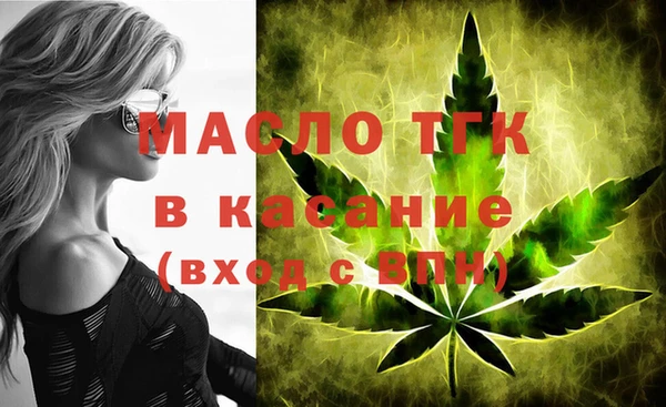 бошки Вяземский