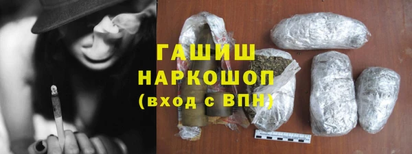 соль ск Вязники