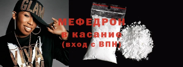 каннабис Слюдянка