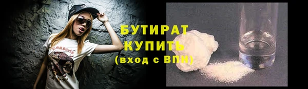 бошки Вяземский