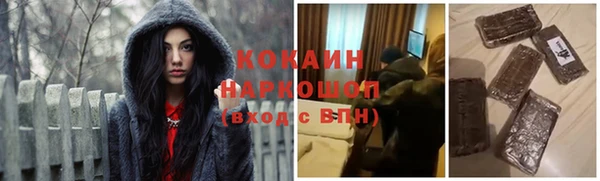 бошки Вяземский