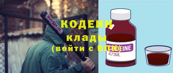 соль ск Вязники