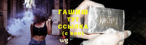 соль ск Вязники