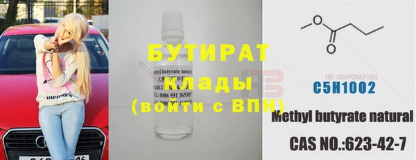 бошки Вяземский