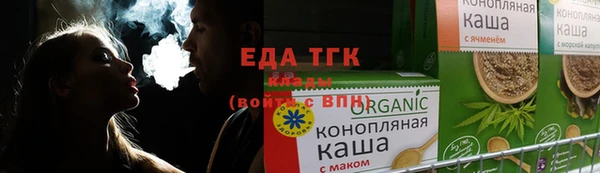 соль ск Вязники