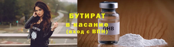 бошки Вяземский