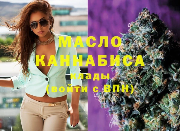 соль ск Вязники