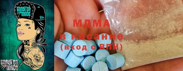 бошки Вяземский