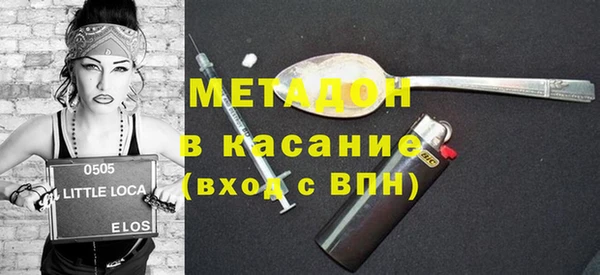соль ск Вязники