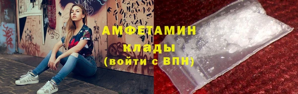 соль ск Вязники