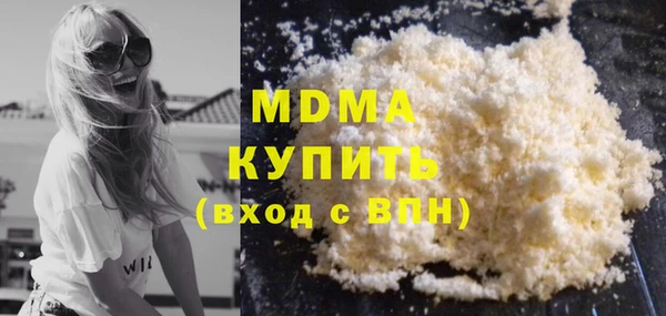 соль ск Вязники