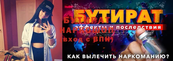 альфа пвп VHQ Снежногорск