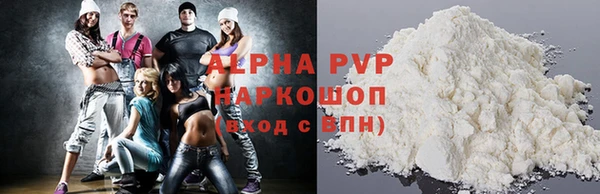 a pvp Вязьма