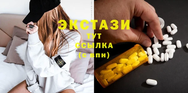 бошки Вяземский