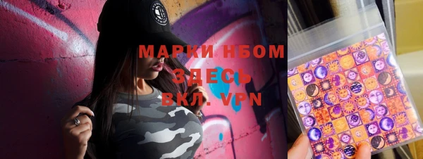 бошки Вяземский