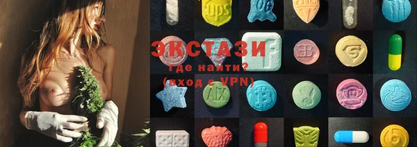 соль ск Вязники