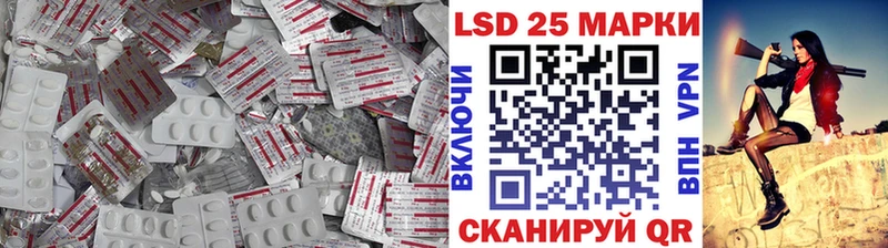 LSD-25 экстази ecstasy  Магас 