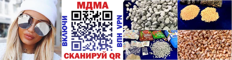 ОМГ ОМГ tor  купить наркотик  Магас  MDMA VHQ 
