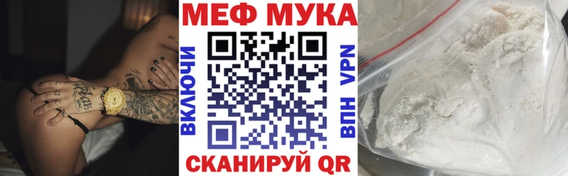 хочу наркоту  Магас  Меф 4 MMC 