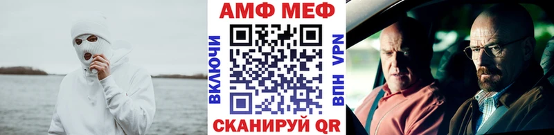 Метамфетамин винт  купить   Магас 