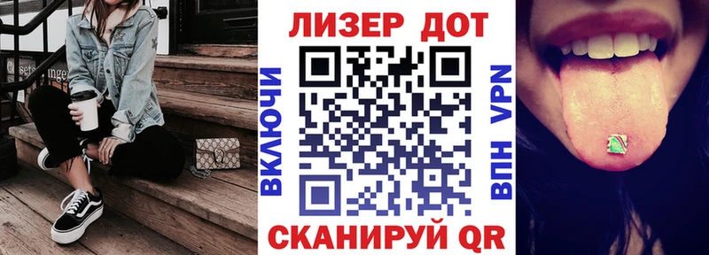 Марки 25I-NBOMe 1,8мг Магас