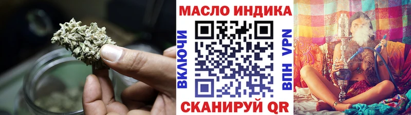 Дистиллят ТГК вейп  Магас 