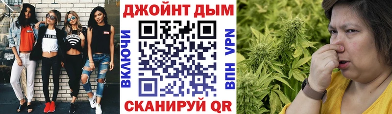 KRAKEN как войти  Магас  Конопля планчик 